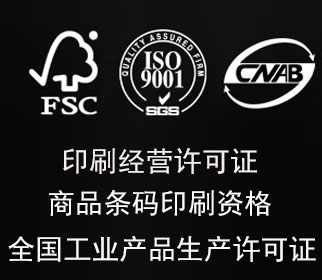 二環(huán)環(huán)保-安裝團(tuán)隊(duì)