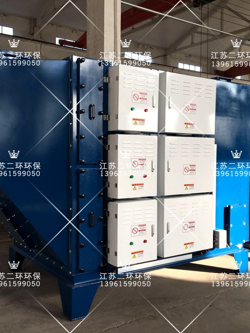 光氧凈化器 UV光氧等離子活性炭吸附裝置