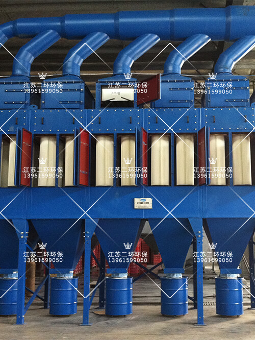 除塵零排放，零排放除塵器，無需外排煙囪，空氣內(nèi)循環(huán)--江蘇二環(huán)環(huán)保