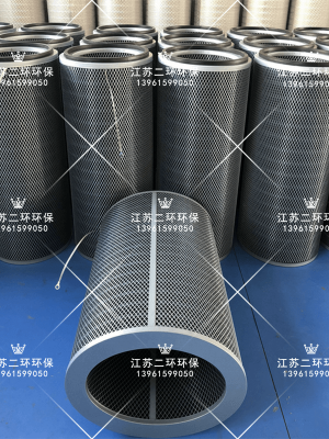 除塵器濾筒 除塵器濾芯 空氣過(guò)濾濾筒 空氣過(guò)濾濾芯 江蘇無(wú)錫宜興