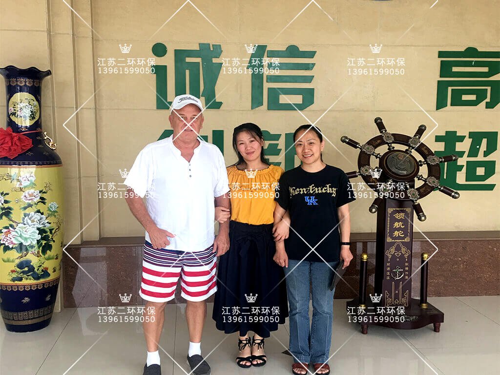 美國(guó)客戶來(lái)訪