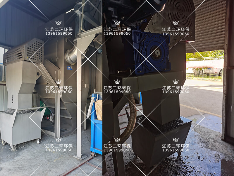 南通中集濕式除塵器