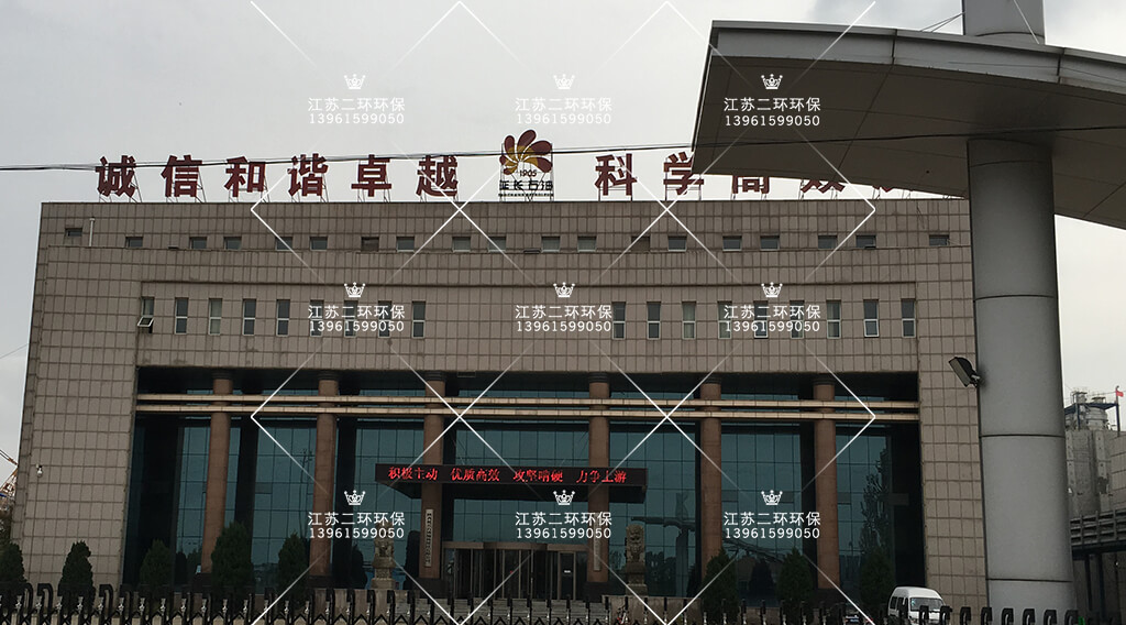 延長(zhǎng)石油