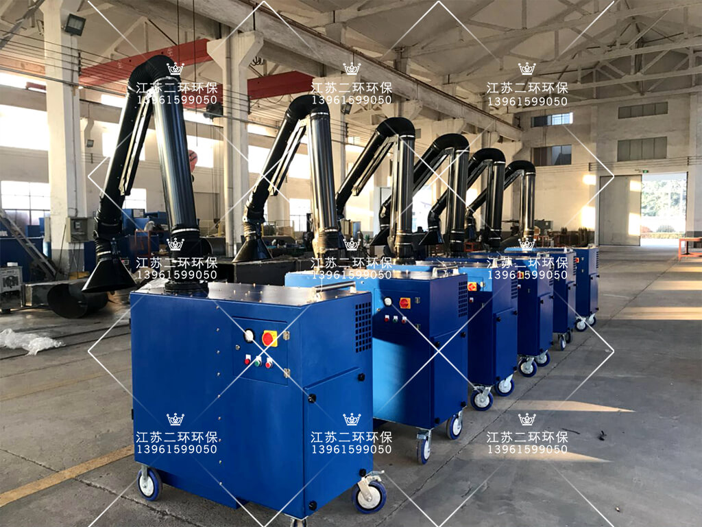 移動(dòng)單機(jī)焊煙凈化器